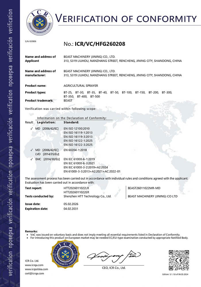 CE REMOTE CONTROL SPRAYER